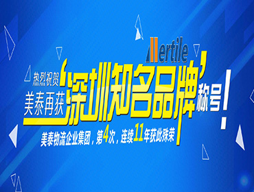 輪播2